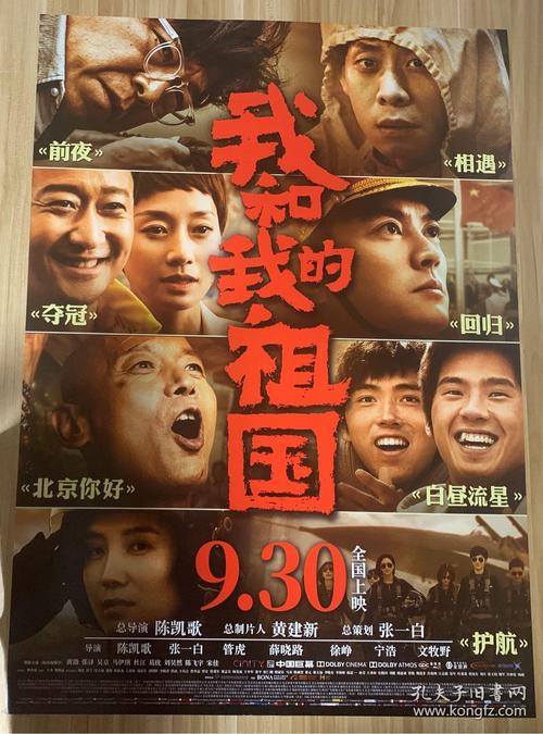 哪里可以办白俄罗斯护照电子版