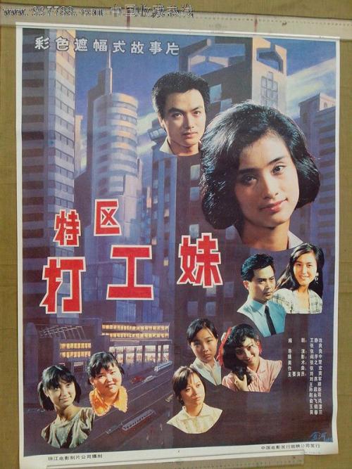 明海大学Business Administration Degree Certificate